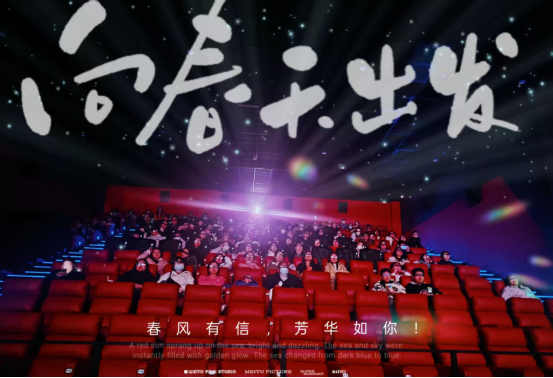 “巾幗綻芳華，共賞哪吒鬧?！?>
                            </a>
                        </div>
                        <div   id=